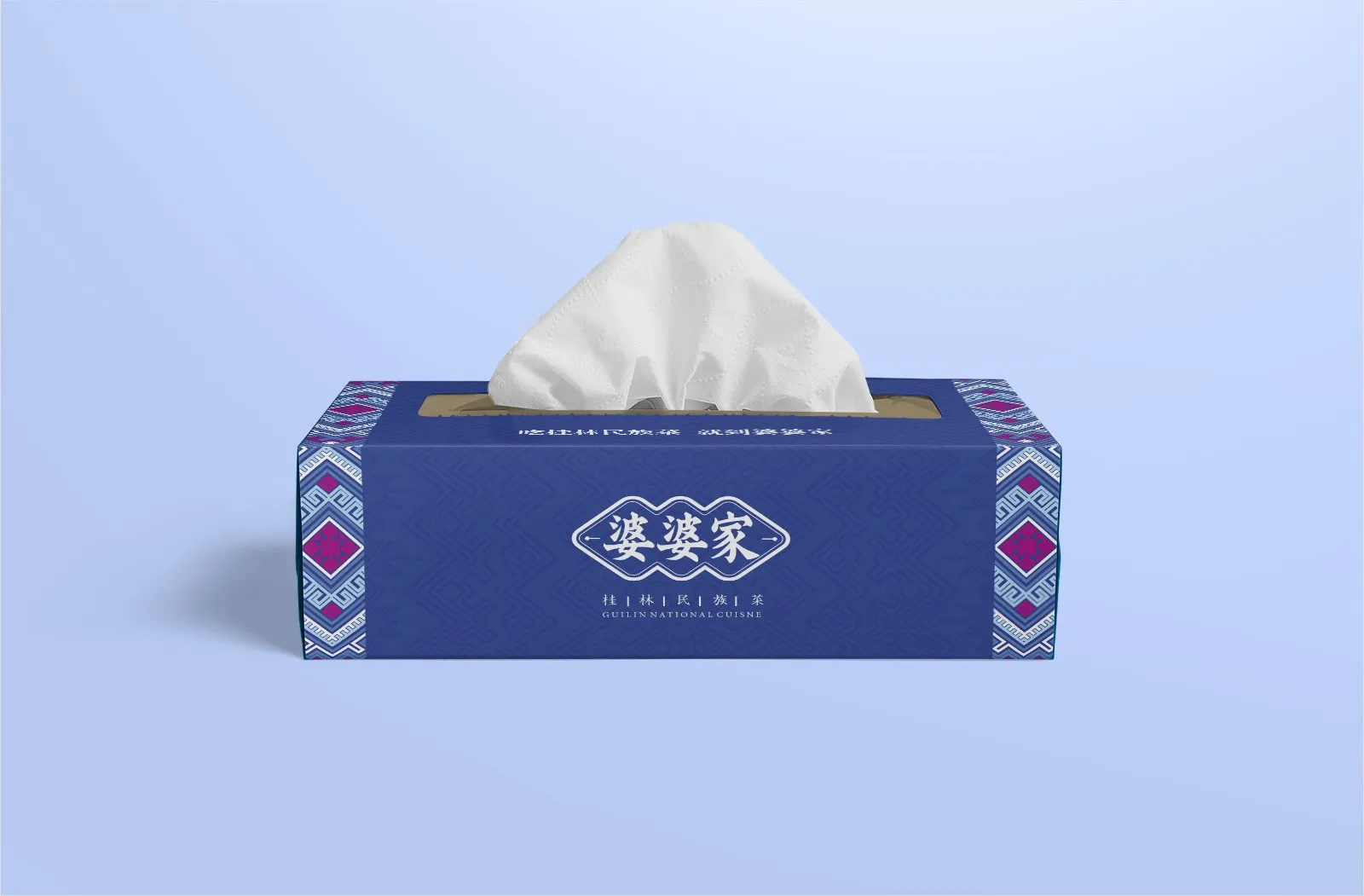 婆婆家-桂林民族菜