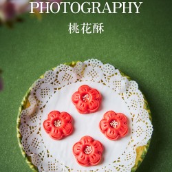 早茶美点