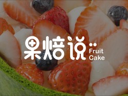 果焙说烘焙