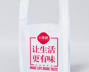 塑料打包袋