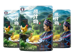 食物包装袋