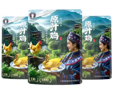 食物包装袋